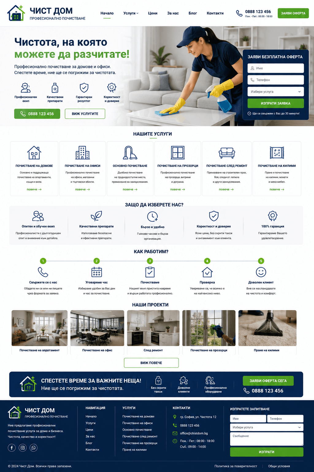 Preview: Cleaning services website for €500