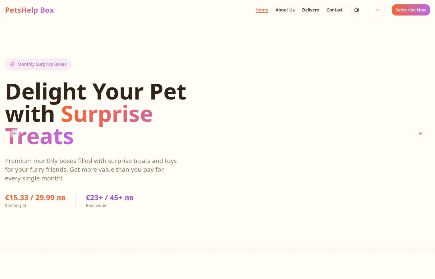 PetsHelp Box