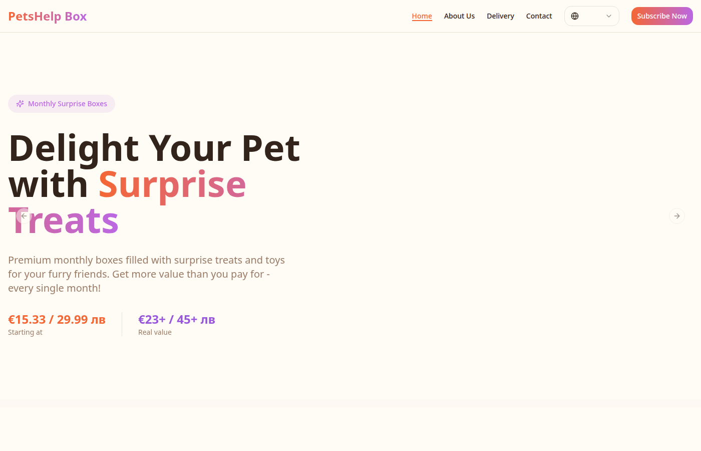 PetsHelp Box