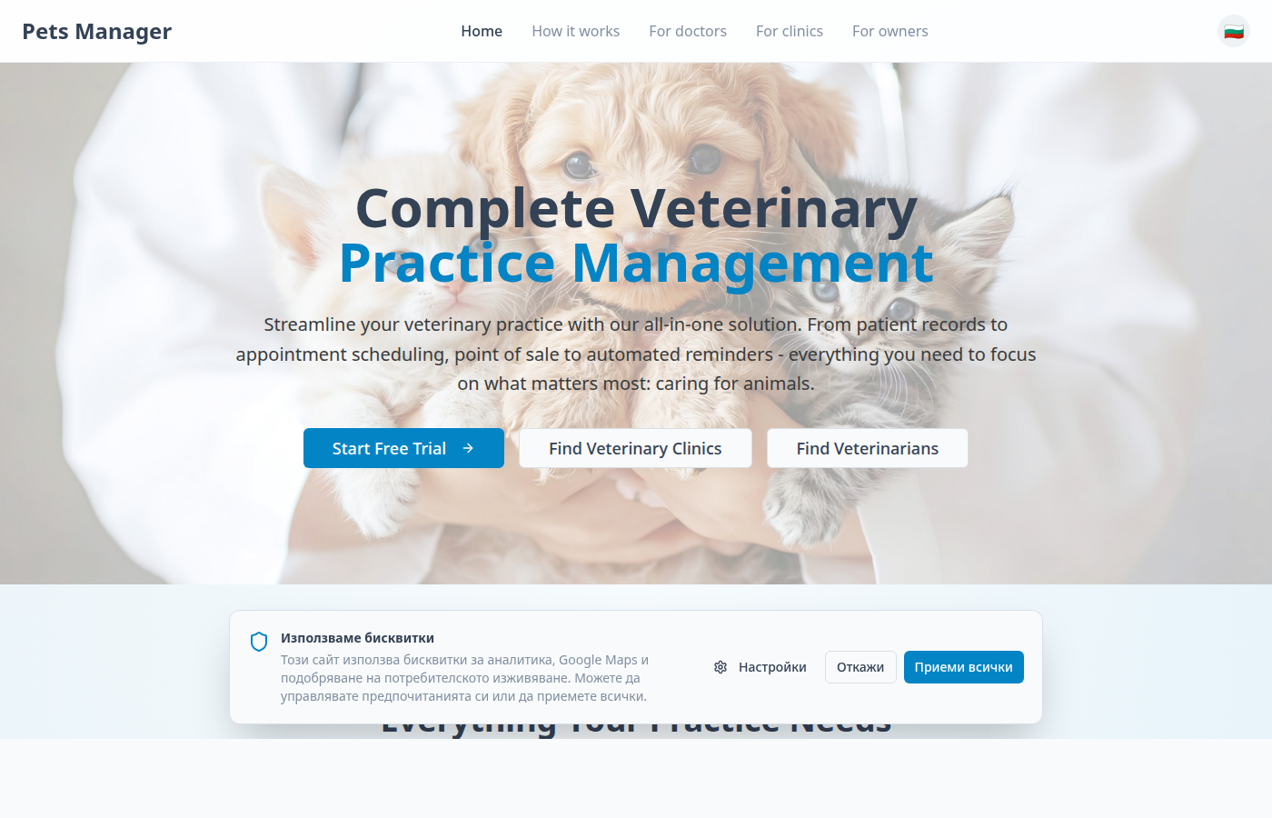 PetsManager